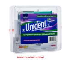 Unident gel 16% Μόνο για Οδοντίατρους