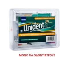 Unident gel 22%  Μόνο για Οδοντίατρους
